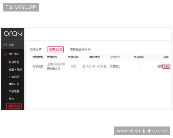欧博注册平台官网官方入口地址，确保账号安全的注册方法