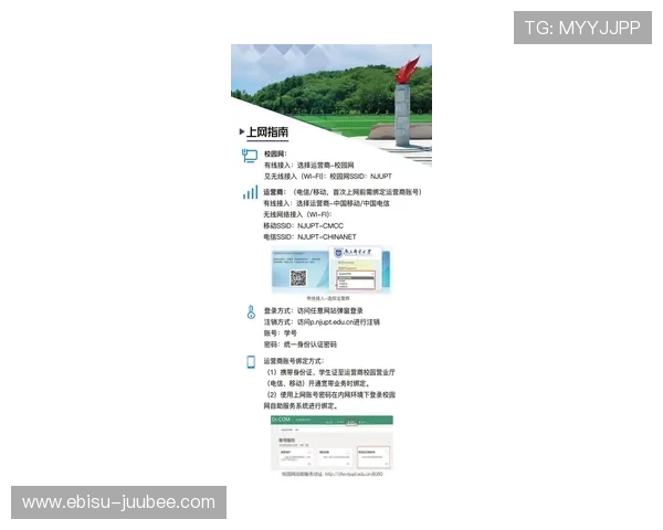 欧博登录官方网站入口：便捷安全的登录指南与最新入口推荐