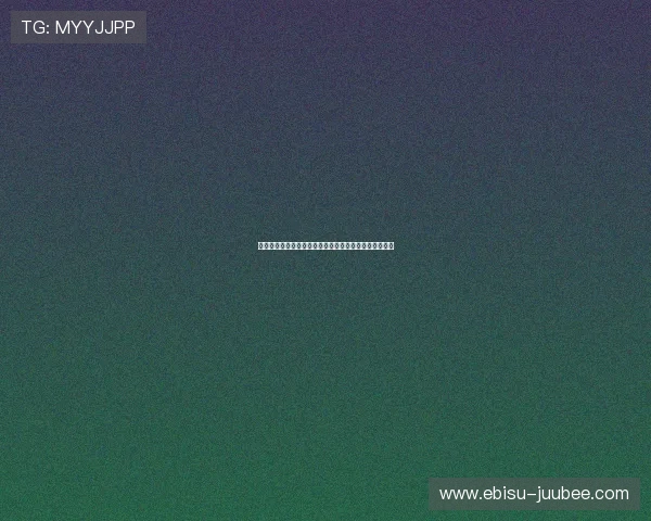 百家乐必赢法则教程：从新手到高手必懂的赢钱技巧详解