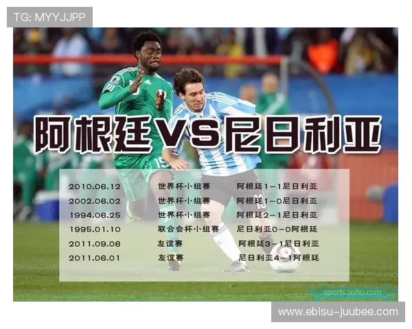 世界杯阿根廷VS奥地利比赛入场时间公布及购票攻略全攻略