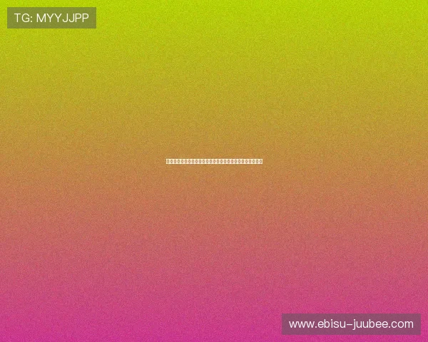 东方新娱乐频道在世界杯期间的特别节目和赛事分析内容介绍